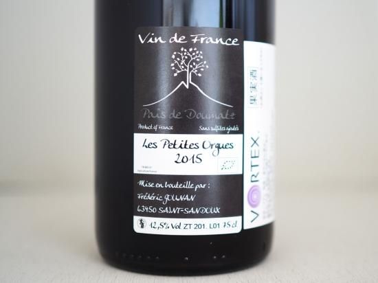 ラルブル・ブラン　レ・ゾルグ 2017 ラルブル・ブラン / レ・ゾルグ 2017 | WANDERLUST WINESHOP