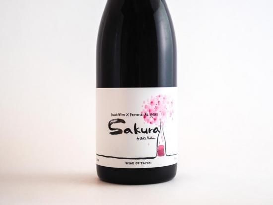 【ナチュラルワイン】Fattoria AL FIORE 2018 2本セット ナチュラルワイン】Fattoria AL FIORE 2018 2本セット 日本