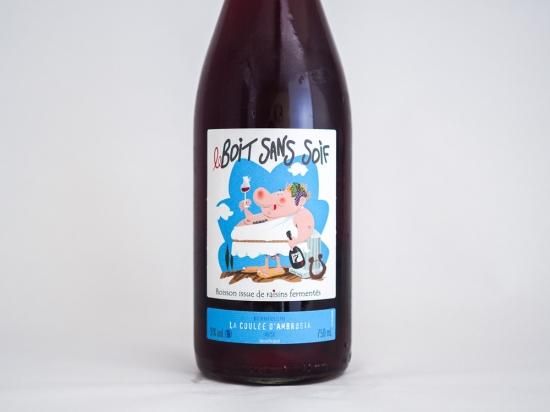 ボワ・ソン・ソワフ 2016 / ラ・クーレ・ダンブロジア - Fika