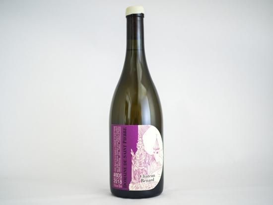 アルボワ・ブラン・シャトー・ルナール 2018 / ドメーヌ・ド・サン