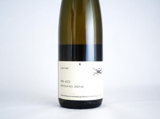 リースリング・RN422 2018 / ドメーヌ・ジュリアン・メイエー