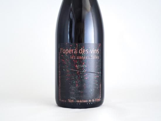 アンティークフランス 手編みリネンフィレレースパネル 天使の葡萄酒ワイン作り file.jpg