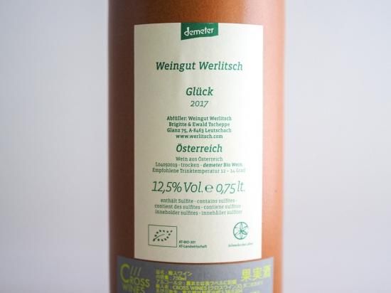 ヴェルリッチ velriccibn.jpg