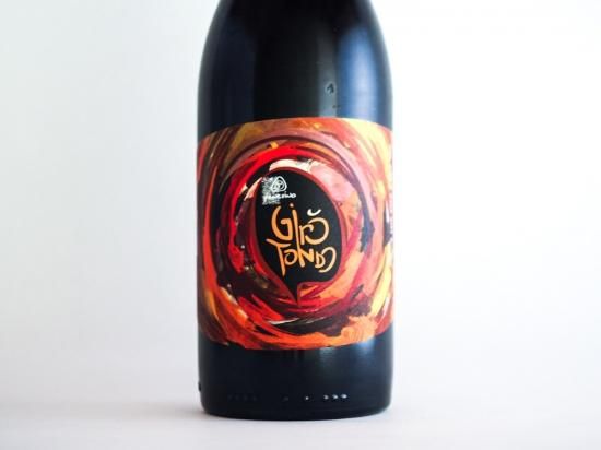 自然派ワイン 【 JO 2013 】 『GIANFRANCO FINO』 自然派ワイン 【JO 2013】 『GIANFRANCO FINO』