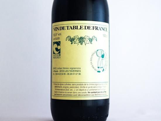 ルージュ 12% 2020 (1000ml) / ルイ・ジュリアン - Fika ルージュ 12% 2020 (1000ml) / ルイ・ジュリアン - Fika