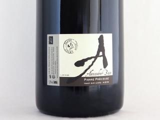 ԥ롦ץ쥷塼ȥ ܥ 2019 (3000ml) / 쥯ɥ롦Х