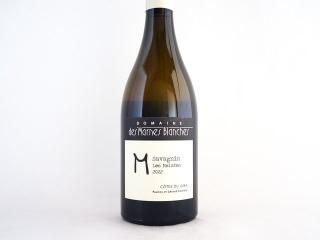 ドメーヌマルヌブランシュ プールサール&トゥルソー 2020 ドメーヌ