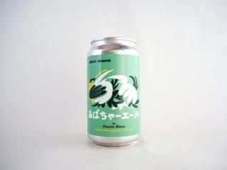 アパチャー・ファーム&ワイナリー - Fika | フィーカオンライン