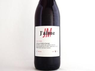 ジェム・ジエム 2021 (1000ml) / エメリ・ユーチュビーズ&ラファエル・ベイソン