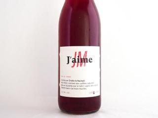 ジェム・ジエム 2023 (1000ml) / エメリ・ユーチュビーズ&ラファエル・ベイソン