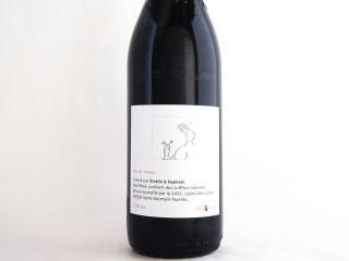 オンキュレ・ラパン 2023 (1000ml) / エメリ・ユーチュビーズ&ラファエル・ベイソン