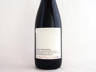 アーネスト 2022 (1000ml) / エメリ・ユーチュビーズ&ラファエル・ベイソン