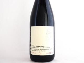 アーネスト 2023 (1000ml) / エメリ・ユーチュビーズ&ラファエル・ベイソン