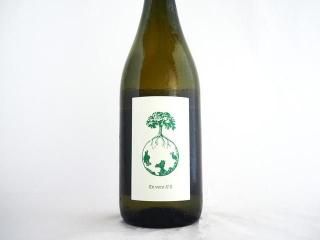 エクス・ヴェロ・供Ε┘ 2021 / ヴェルリッチ