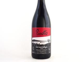 レコステ　ロザート　マグナム　2015年 Le Coste Rosato(レ・コステ ロザート) | Vinica 無料のワインアプリ