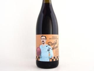 レ・バルバトラクス（マキシム・ランネイ) - Fika | フィーカ