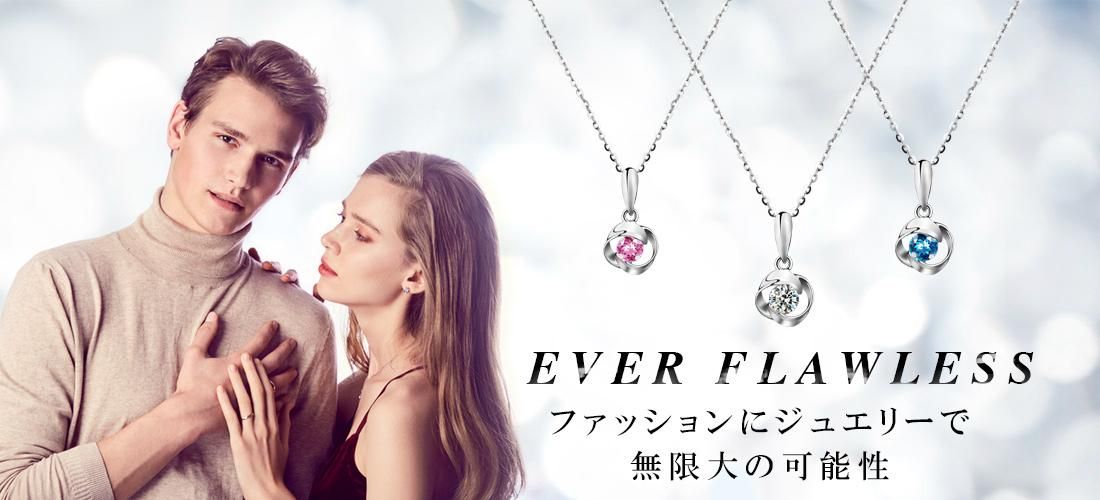 レディースシルバーアクセサリー ジュエリーの通販 Ever Flawless