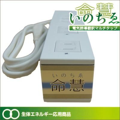 命慧新マルチタップ - 能源 web shop