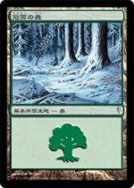 冠雪の森/Snow-Covered Forest(CSP)【日本語】