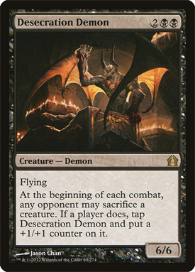 冒涜の悪魔 Desecration Demon Rtr 英語 ラヴニカへの回帰