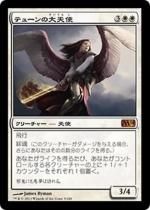 Mtg マジック ザ ギャザリング 販売 基本セット Magic The Gathering 通販 カベの店 アウトレット