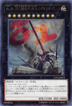No.81 Ķ׸ˤ֥ڥꥪ롦ɡڥ쥢LVP2-JP052