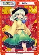 東方Project - カベの店アウトレット