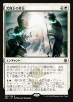 光輝王の昇天/Luminarch Ascension(A25)【日本語】