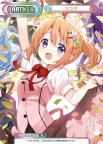 ご注文はうさぎですか? BLOOM - カベの店アウトレット