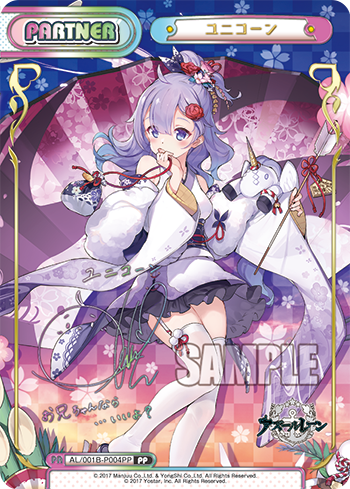 パーミャチ・メルクーリヤ (PP) PP パーミャチ・メルクーリヤ(サイン入り) 販売 | アズール