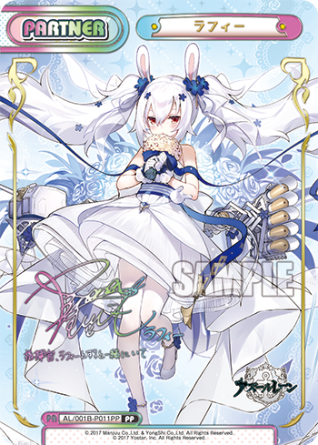 2025年最新】reバース SP イラストリアスの人気アイテム - メルカリ