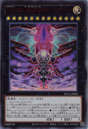 cino 1000 夢幻虚光しんヌメロニアス ヌメロニア ウルトラレッド Ncf1 Jps02 カベの店アウトレット cino 1000 夢幻虚光しんヌメロニアス ヌメロニア ウルトラレッド Ncf1 Jps02 カベの店アウトレット