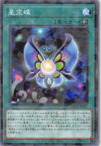 ĳڥѥDBGC-JP031