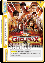 Re+ G1 CLIMAX 30