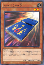 カードカー・D【ノーマルパラレル】20AP-JP089