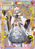 Reバース HS/001B-001SP アウグストゥス (SP スペシャル