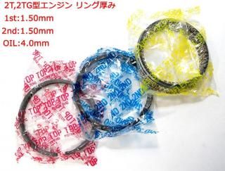 ԥȥ󥰥å(2T,2TG󥸥1.5mm-STD)