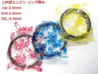 ԥȥ󥰥å(12R󥸥-STD)