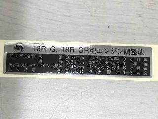 ǥ롢꡼ʡ (18R-G,18R-GR,л5)