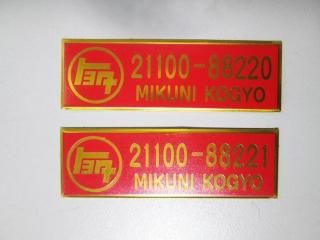 ǥ롢å2𥻥å(2T-G TA22, TA12,17, TE27 1)