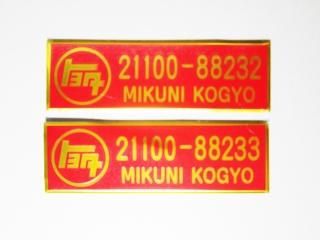  ǥ롢å2𥻥å(18R-G RA1#2#) 