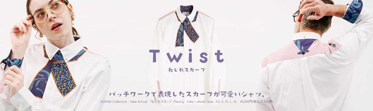 河谷シャツ:ネクタイ風カジュアルシャツ ホワイト（美品） 河谷シャツ:ネクタイ風カジュアルシャツ ホワイト（美品） 河谷