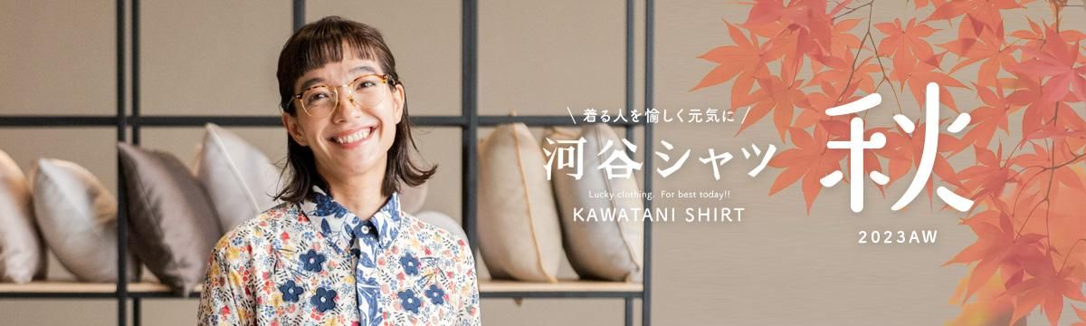 今季の完売したシャツです