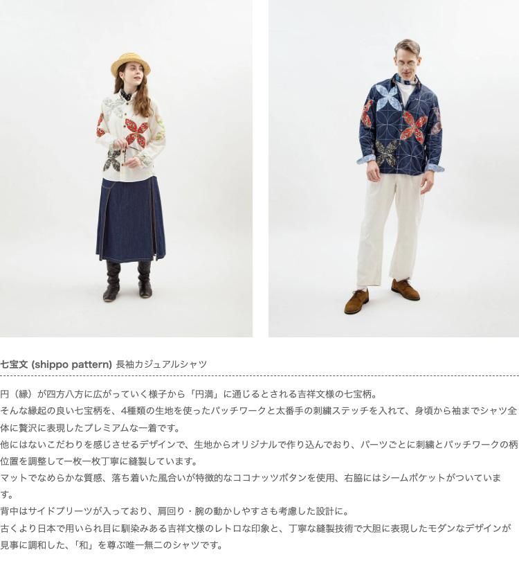 日本全国送料無料商品 特集 七宝文 (shippo pattern) - 河谷シャツ トップス