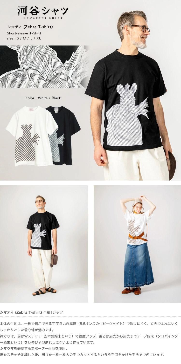 中古・古着通販】KAWATANI SHIRT (カワタニシャツ) パッチワーク