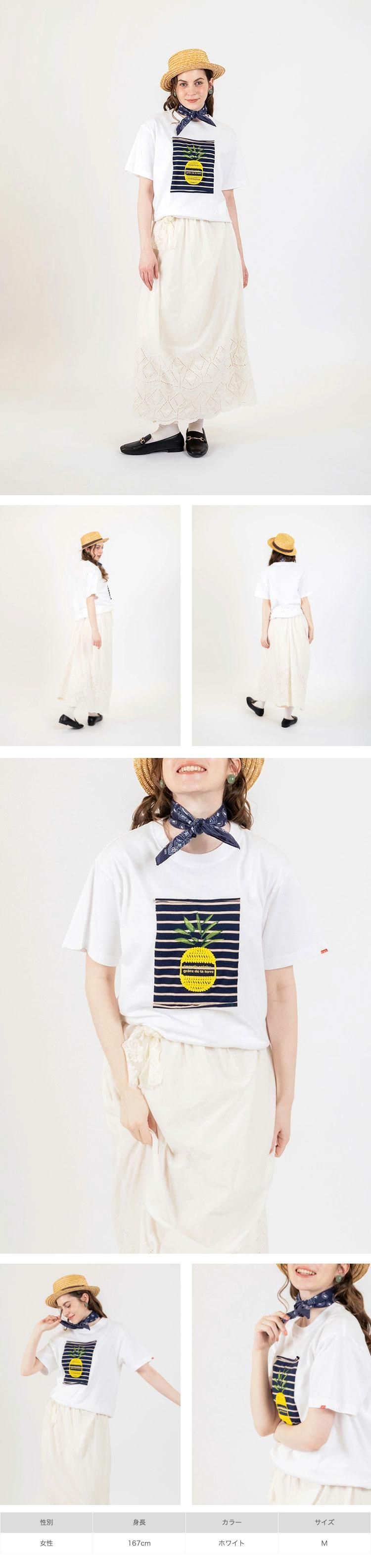 パイナティ (Pineapple T-shirt) - 河谷シャツ