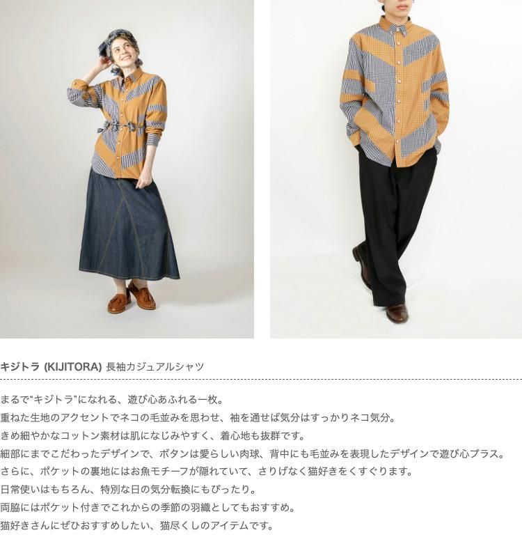 きじとら Kigitora（きじとら） (@kigitora_49) / X