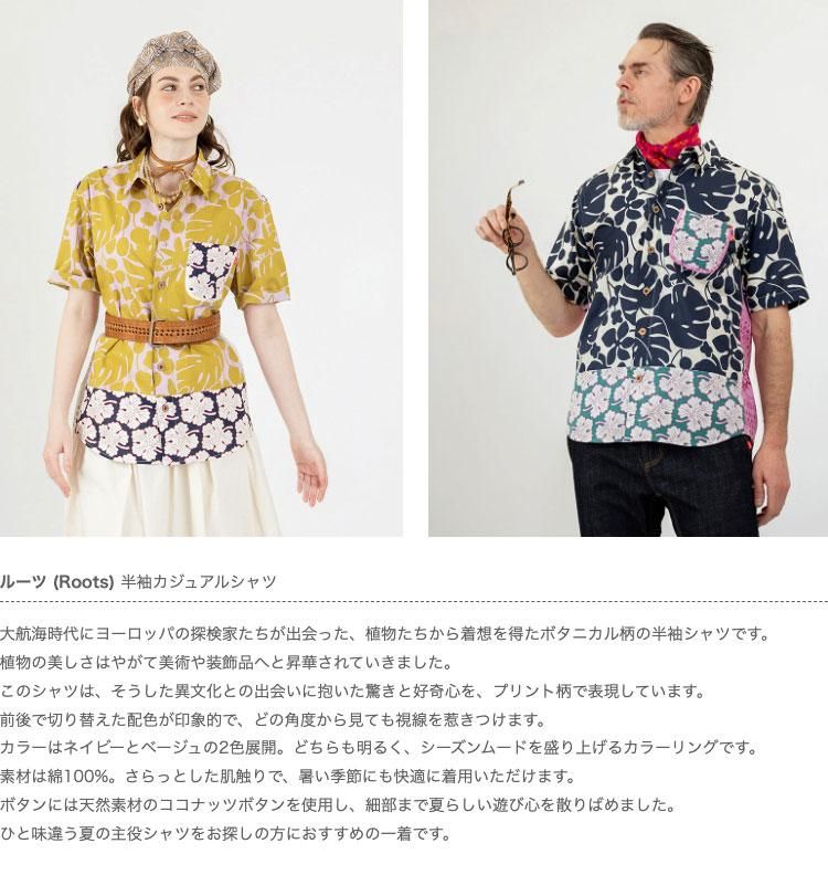 河谷シャツ　半袖　新品 半袖シャツ - 河谷シャツ