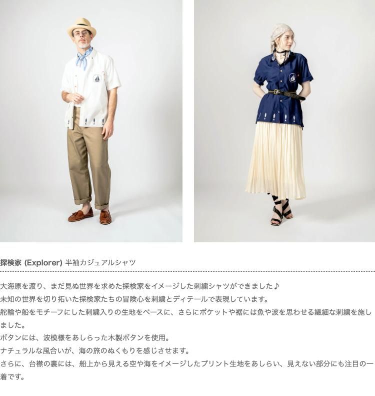専用【パク様】河谷シャツのフード付きコート 探検家 (Explorer) - 河谷シャツ