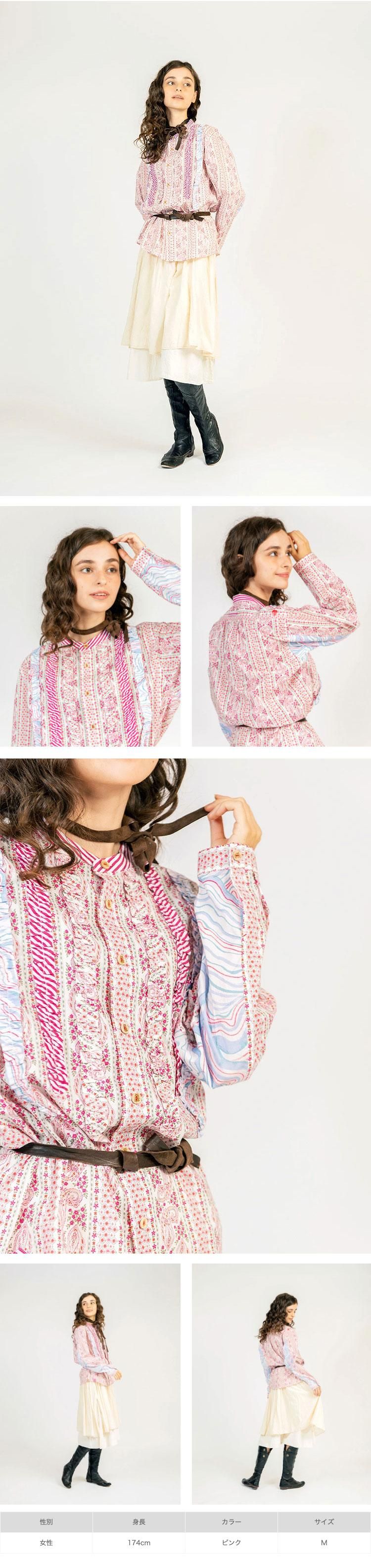 パインコーン (Pine cone) - 河谷シャツ